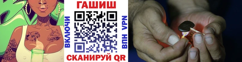 Сколько стоит Брянск Канабис  Гашиш 