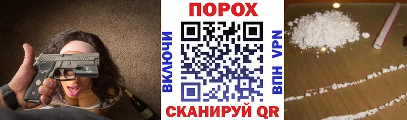 АМФЕТАМИН VHQ  магазин продажи наркотиков  shop наркотические препараты  Брянск 