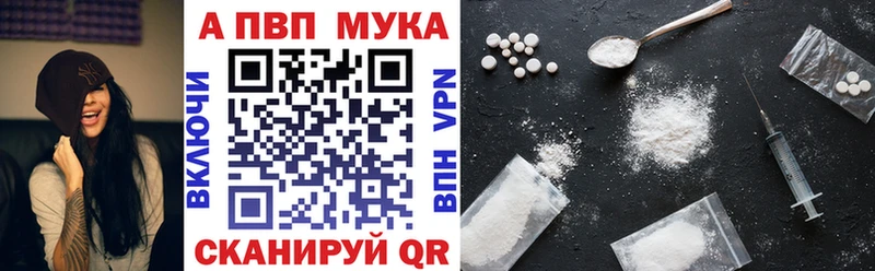 Alpha PVP СК КРИС  ссылка на мегу ССЫЛКА  Брянск 