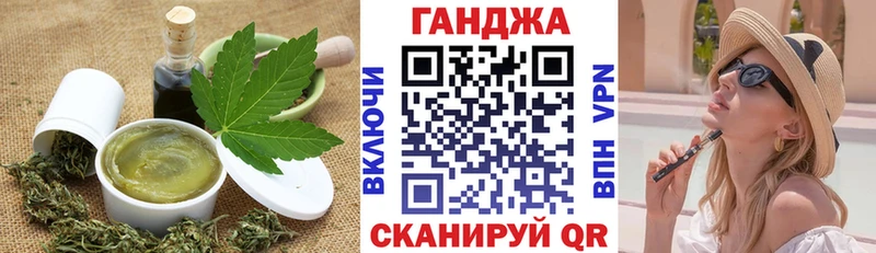 Печенье с ТГК конопля Брянск