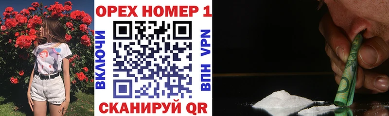 COCAIN Columbia  Брянск 