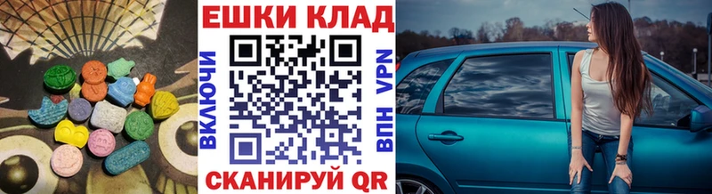 ЭКСТАЗИ Cube  магазин продажи   Брянск 
