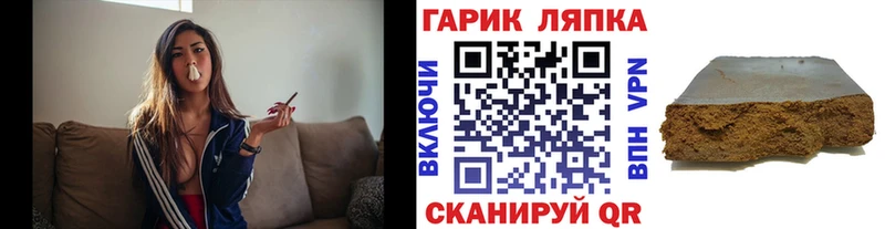 ГАШИШ ice o lator  Брянск 