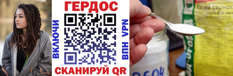 ГЕРОИН хмурый  площадка Telegram  Брянск  купить закладку  ссылка на мегу ссылка 