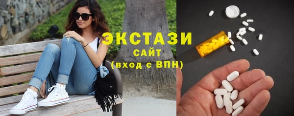 марки lsd Богородск