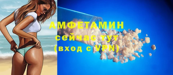 альфа пвп VHQ Богородицк
