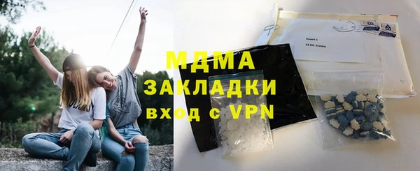 альфа пвп VHQ Богородицк
