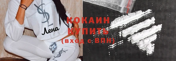 марки lsd Богородск