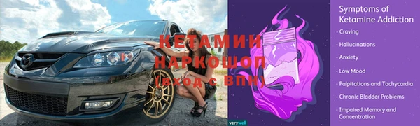 альфа пвп VHQ Богородицк