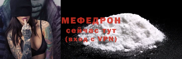 марки lsd Богородск