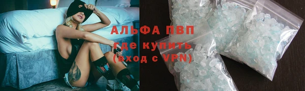 альфа пвп VHQ Богородицк