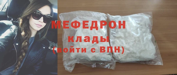 марки lsd Богородск