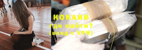 альфа пвп VHQ Богородицк