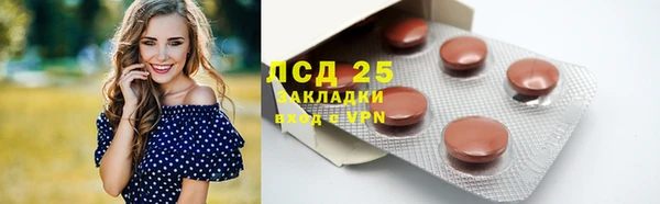 альфа пвп VHQ Богородицк