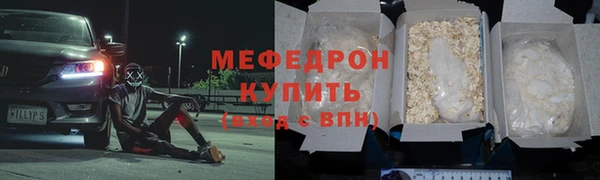 марки lsd Богородск