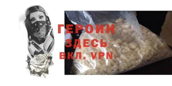альфа пвп VHQ Богородицк