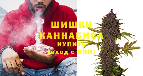 альфа пвп VHQ Богородицк