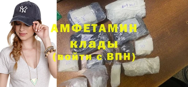 альфа пвп VHQ Богородицк