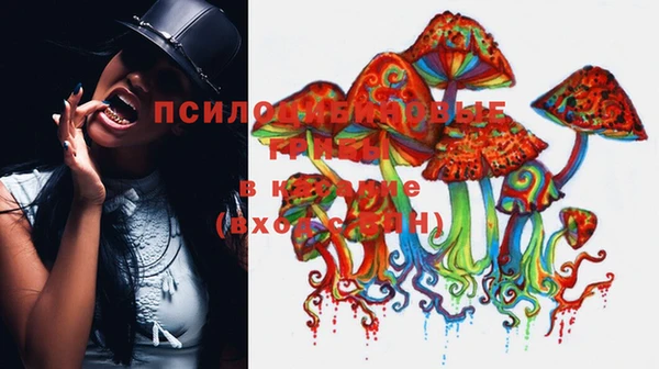 альфа пвп VHQ Богородицк