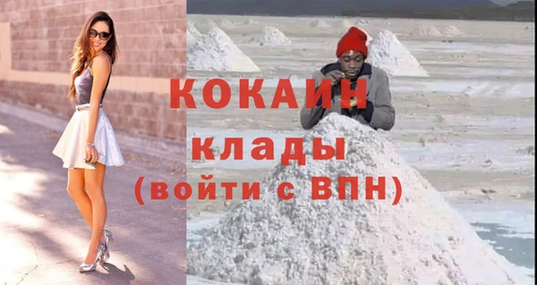 марки lsd Богородск