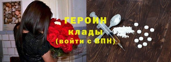 альфа пвп VHQ Богородицк