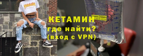 альфа пвп VHQ Богородицк