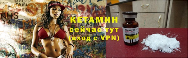 альфа пвп VHQ Богородицк