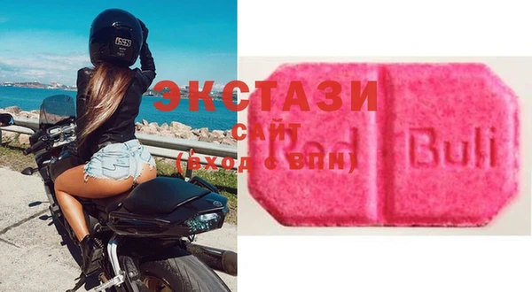 альфа пвп VHQ Богородицк