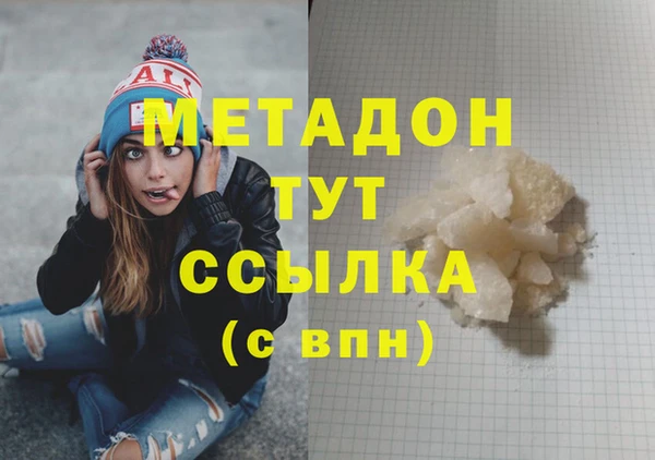 альфа пвп VHQ Богородицк