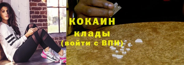 марки lsd Богородск
