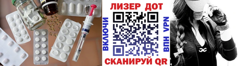 Лсд 25 экстази кислота  Брянск 