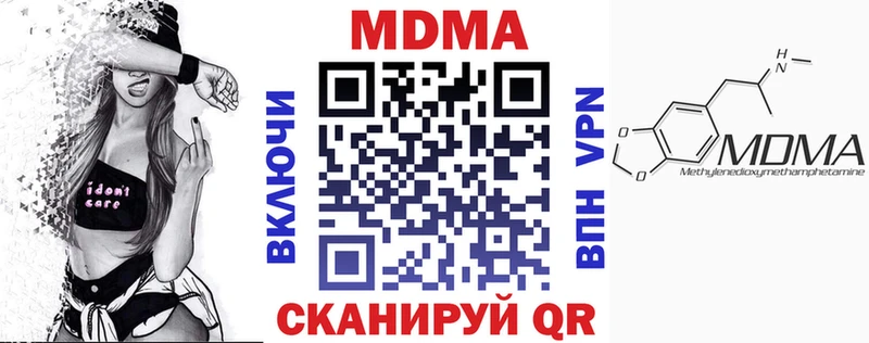 что такое наркотик  Брянск  МДМА кристаллы 