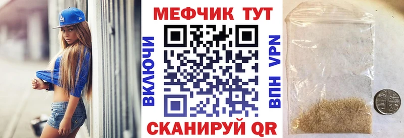 Мефедрон 4 MMC  kraken онион  Брянск 