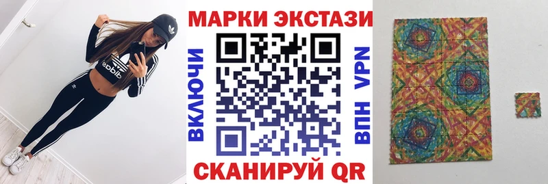 Марки 25I-NBOMe 1500мкг  Брянск 